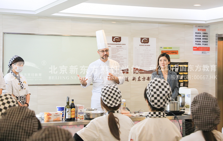 肥婆操B在线观看北京新东方烹饪学校-学生采访